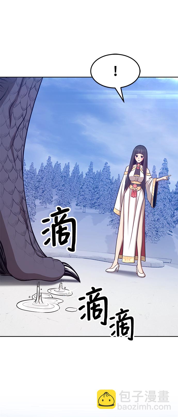 [第13话] 角色删除（1）131
