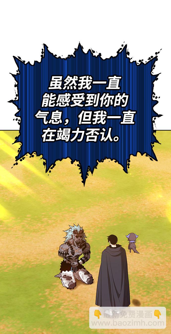 [第45话] 约会（1）67