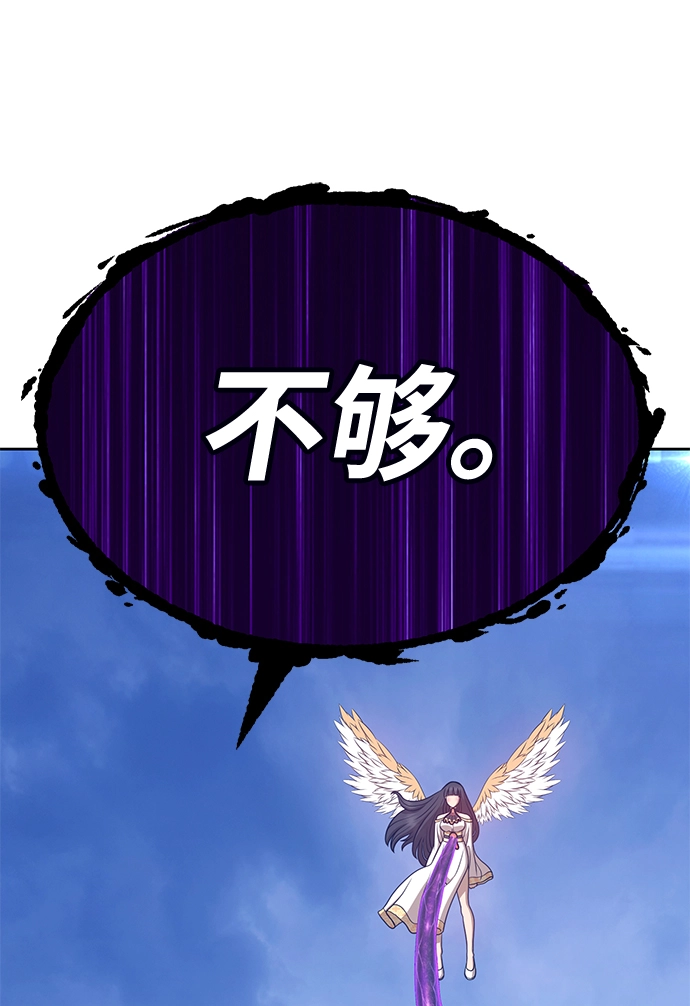 [第13话] 角色删除（1）99