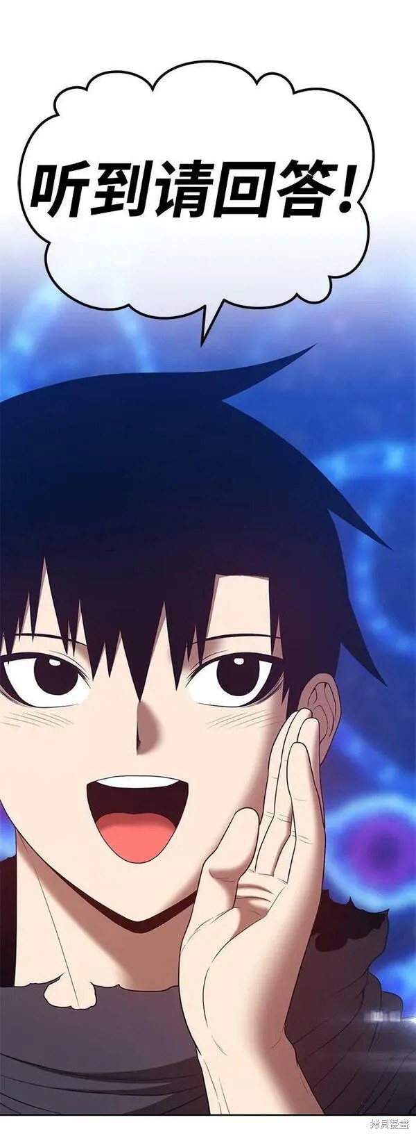 第70话9