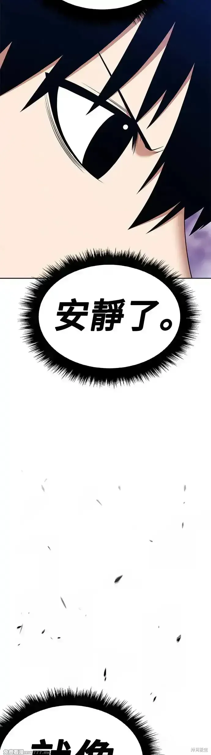 第二季 第6话99