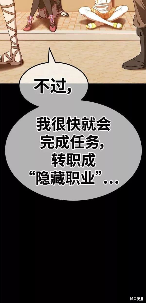 第63话185