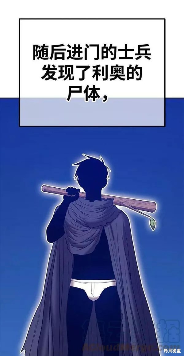 第54话292