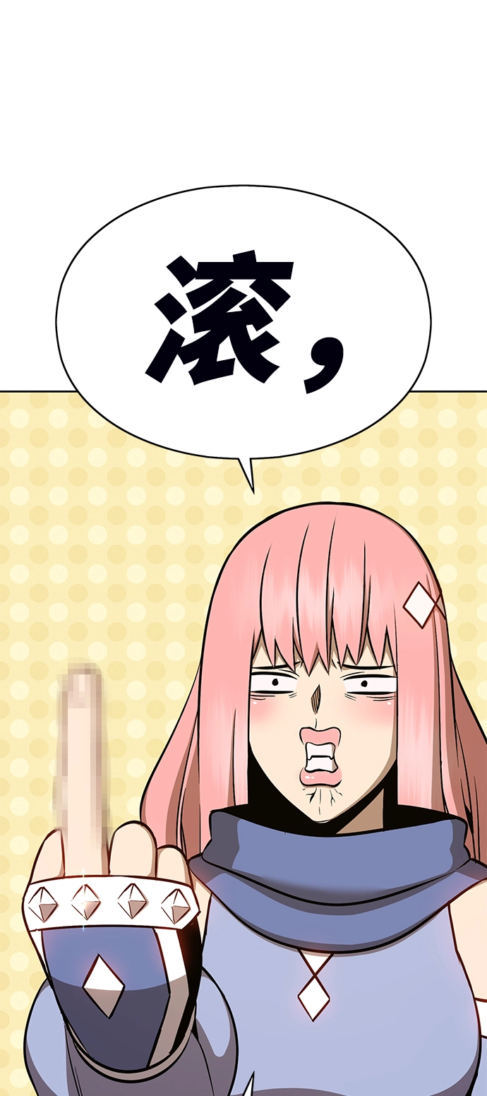 [第6话] 你的爱情“LOVE”27