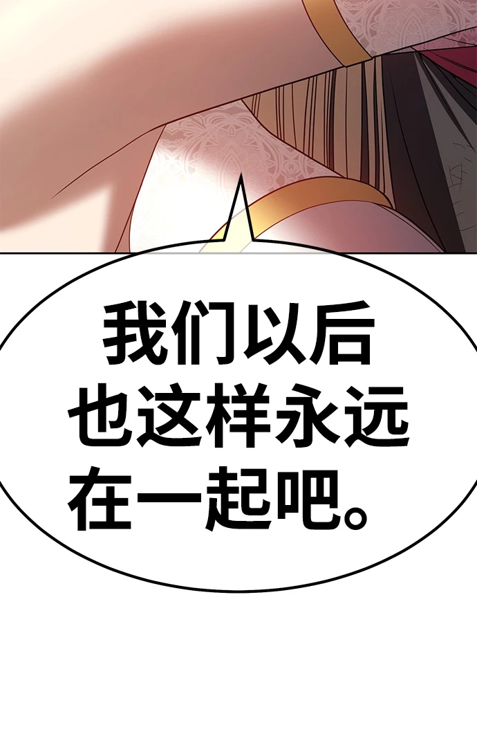 [第49话] 女装大佬（3）6