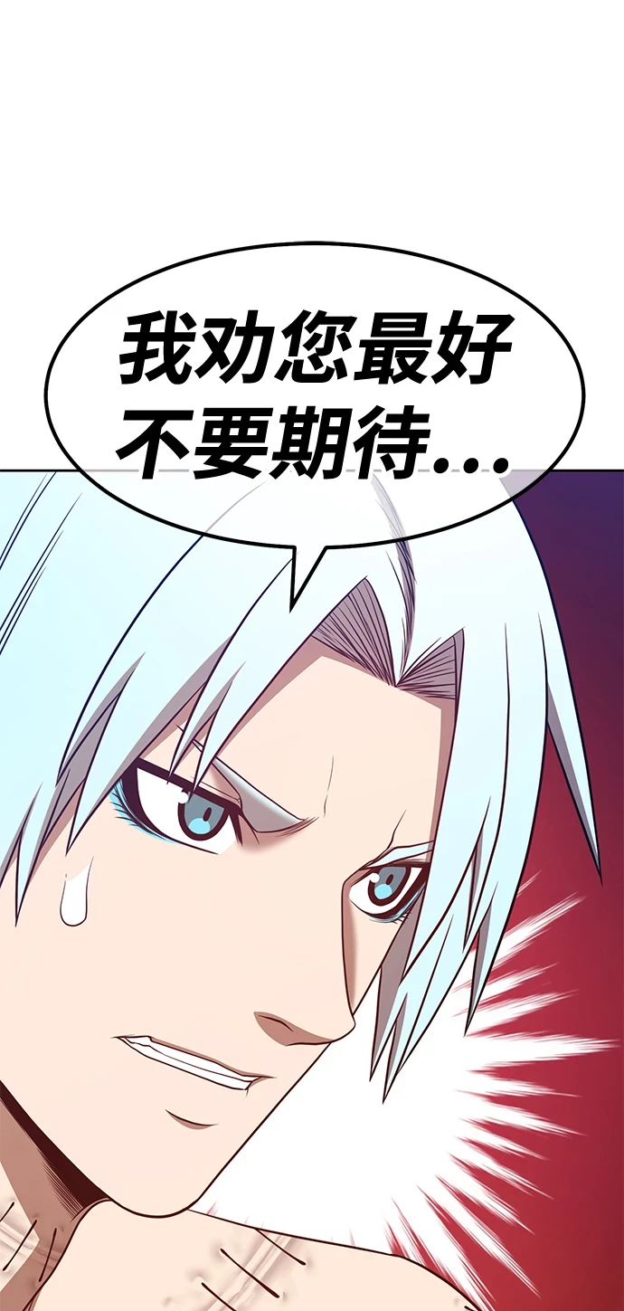[第48话] 女装大佬（2）108