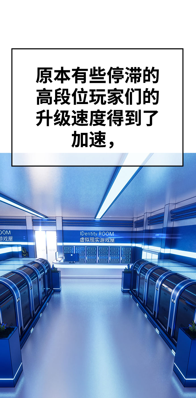 [第45话] 约会（1）146