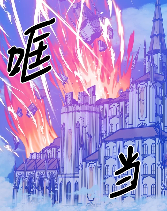 [第50话] 女装大佬（4）108