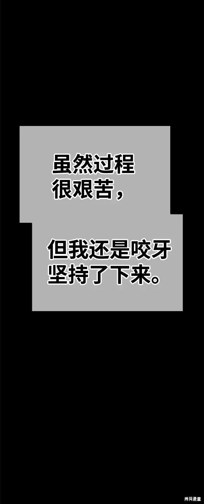 第78话223