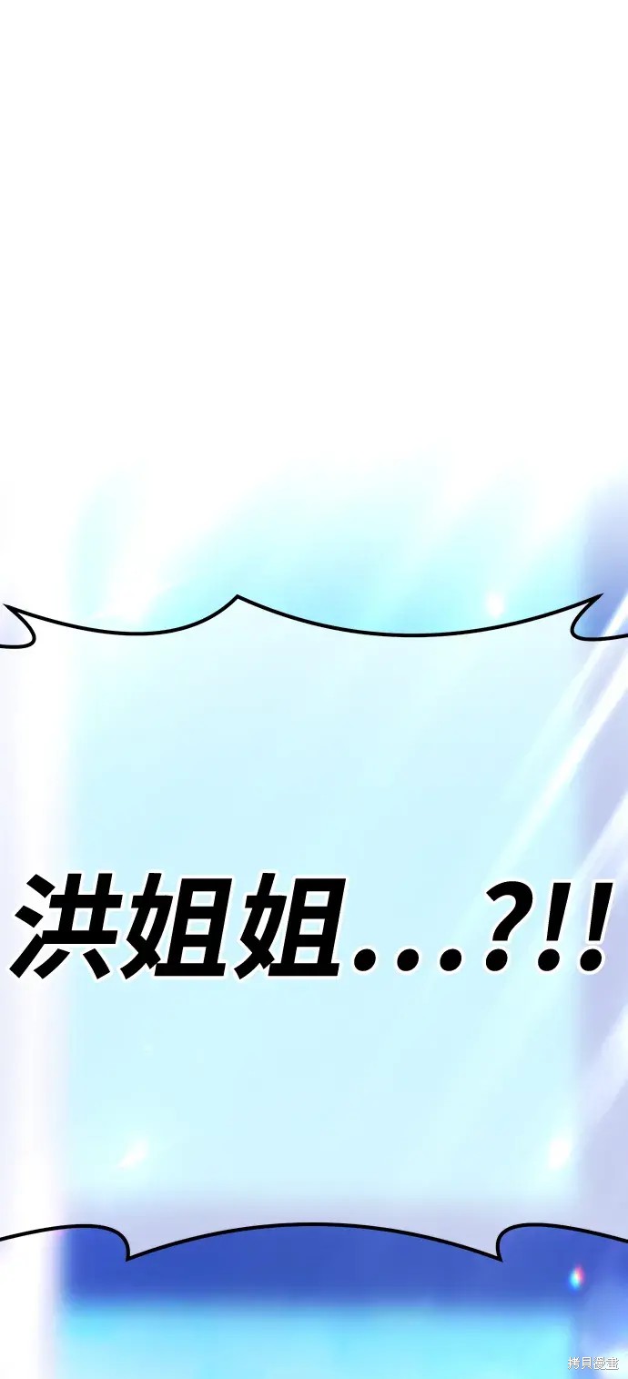 第83话146