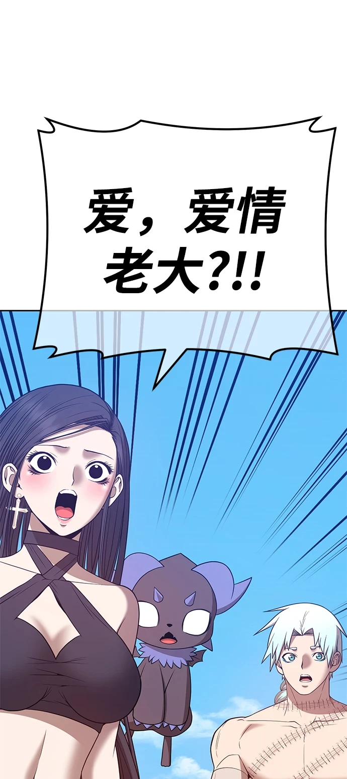 [第48话] 女装大佬（2）186