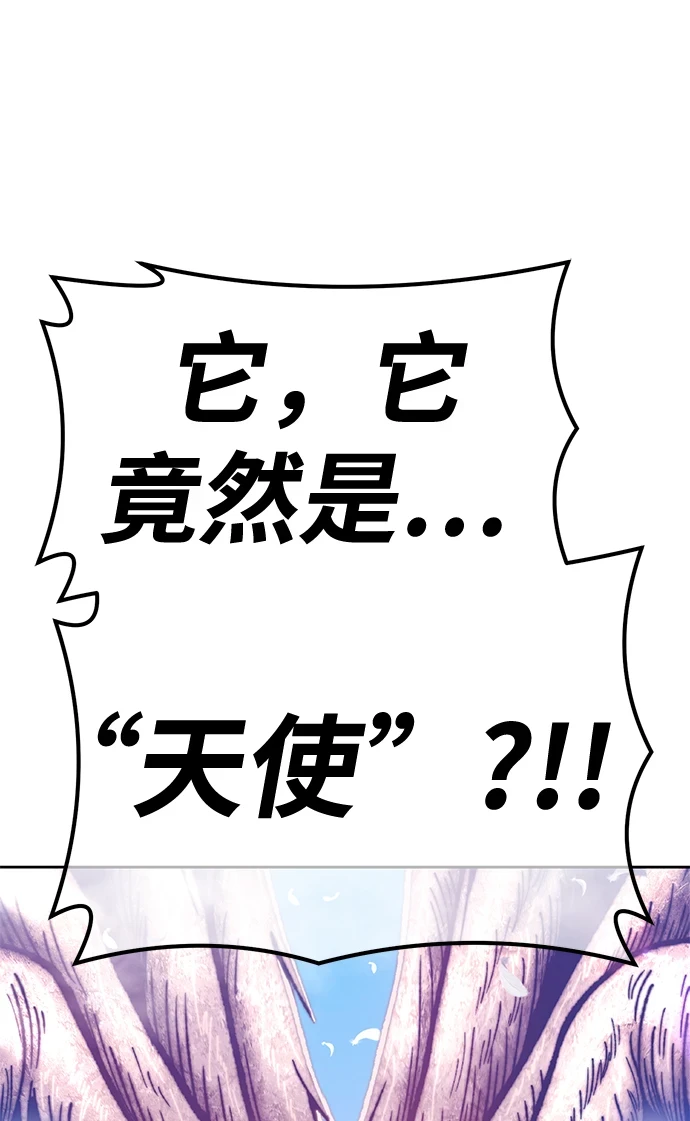 [第48话] 女装大佬（2）140