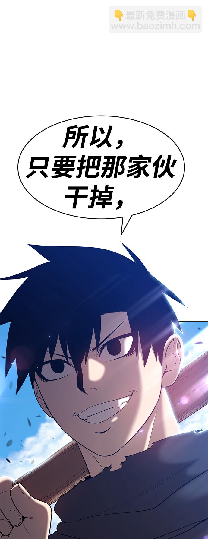 [第15话] 角色删除（3）139