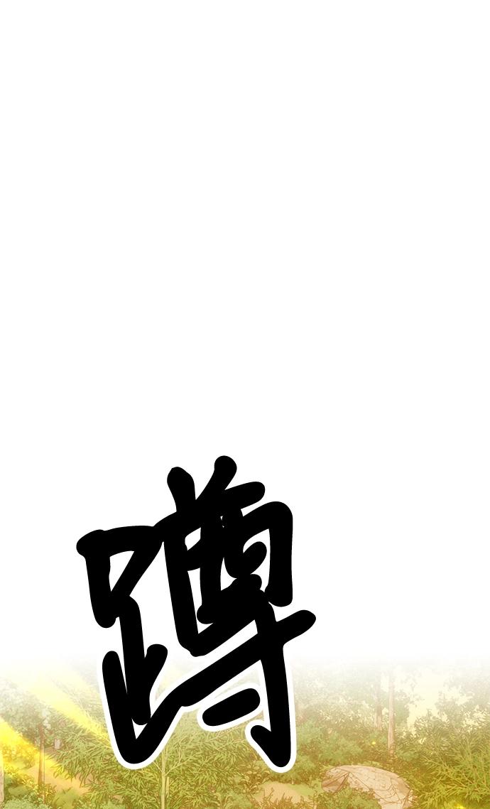 [第38话] 魔王候选人（3）212