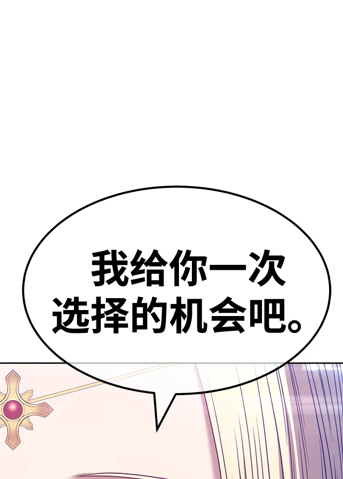 [第49话] 女装大佬（3）260