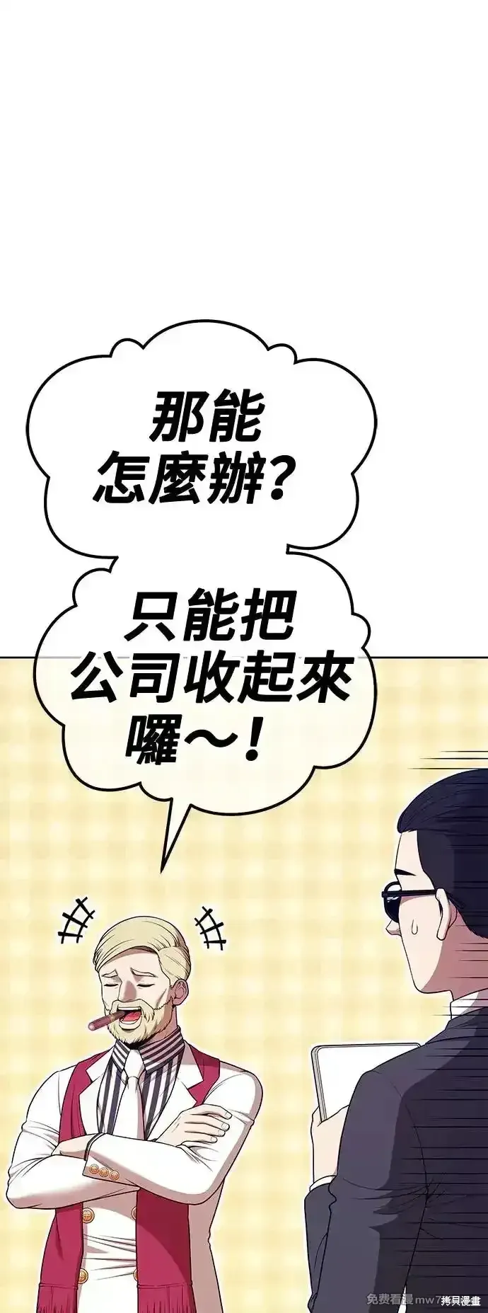 第二季 第4话93
