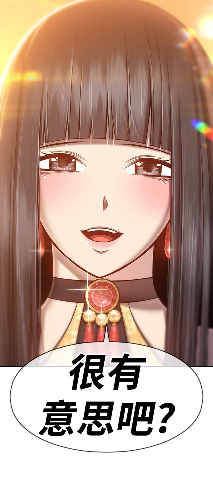 [第4话] 这个游戏有尽头吗？45