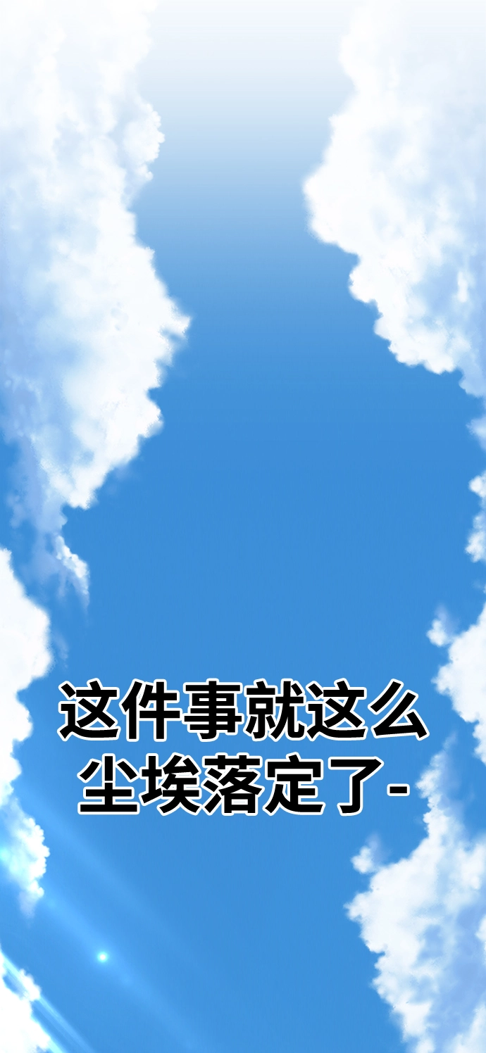 [第6话] 你的爱情“LOVE”64