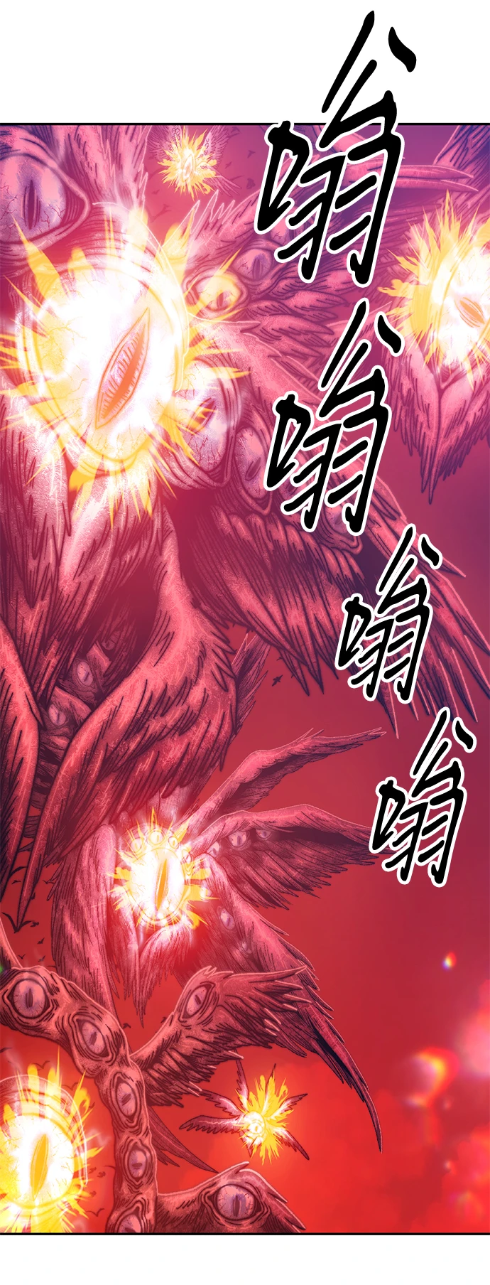 [第49话] 女装大佬（3）94