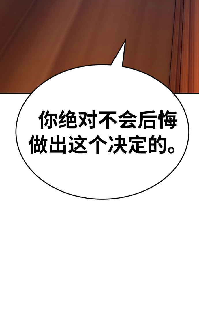 [第22话] 屁屁man（2）8