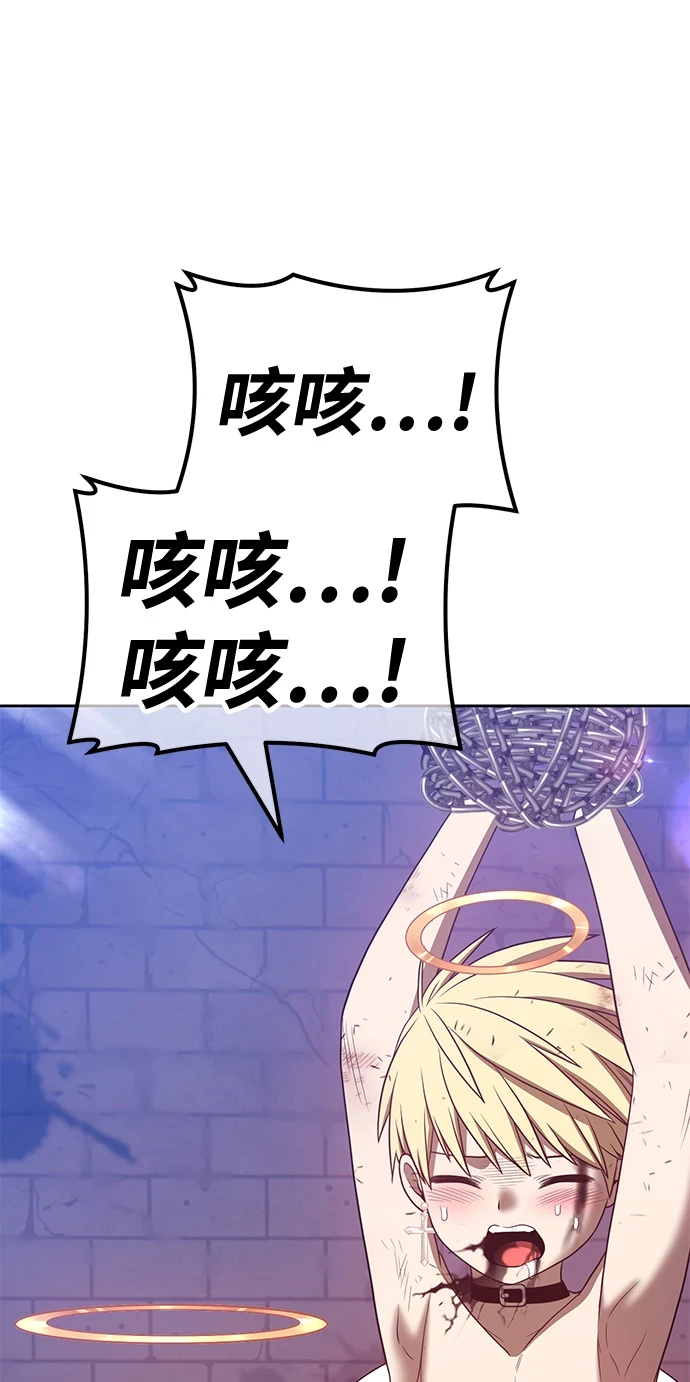 [第48话] 女装大佬（2）262