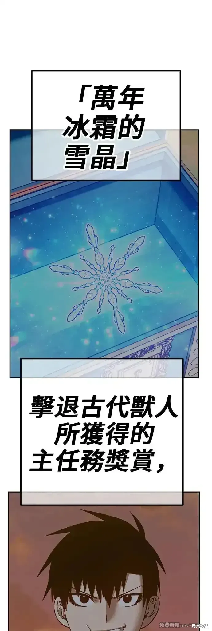 第二季 第4话105