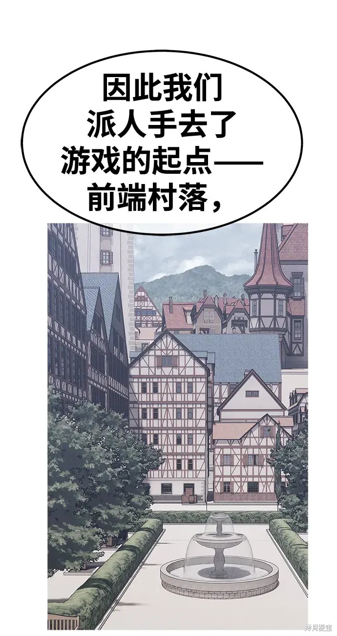 第84话64