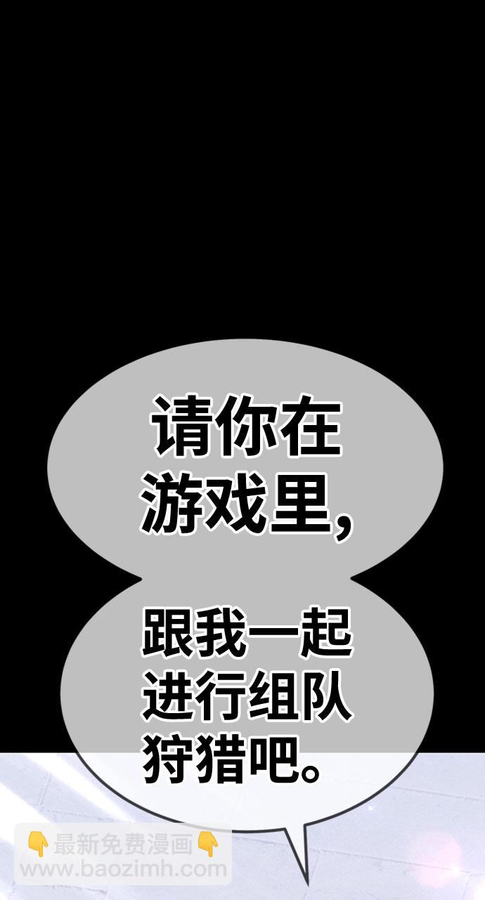[第27话] 露娜（2）4