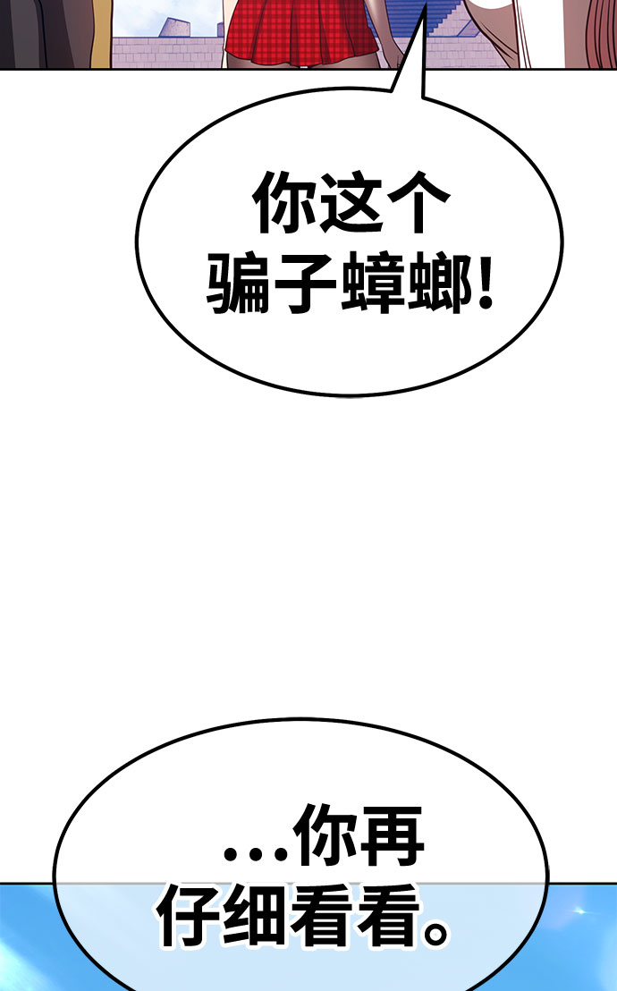 [第46话] 约会（2）138