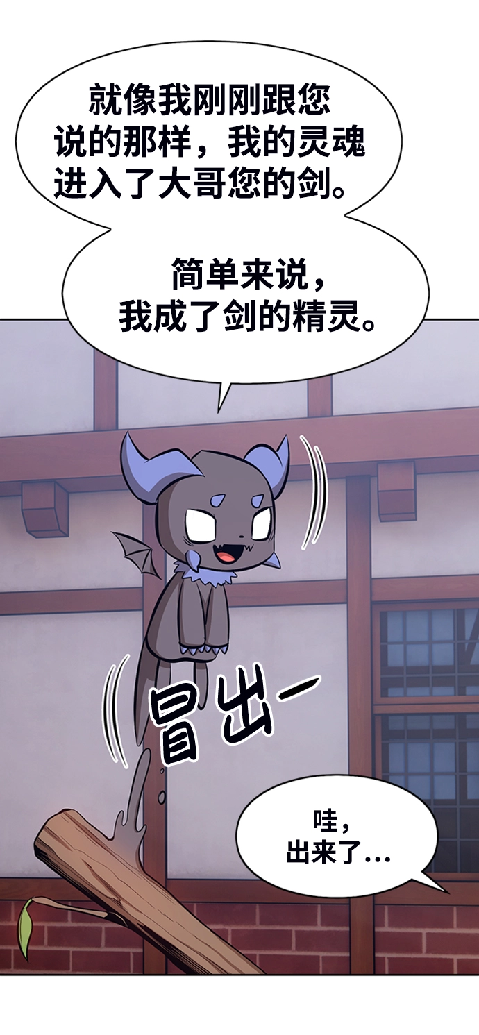 [第3话] 1vs300000014
