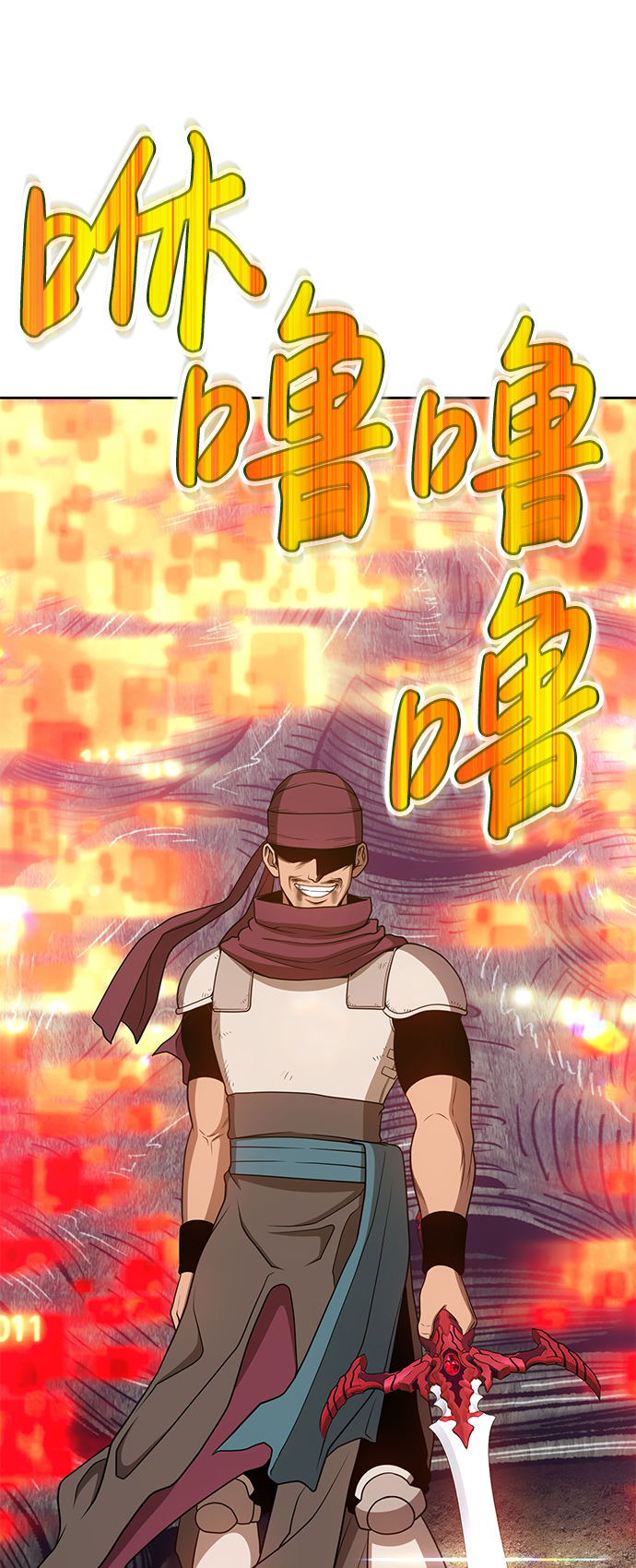 [第23话] 屁屁man（3）67