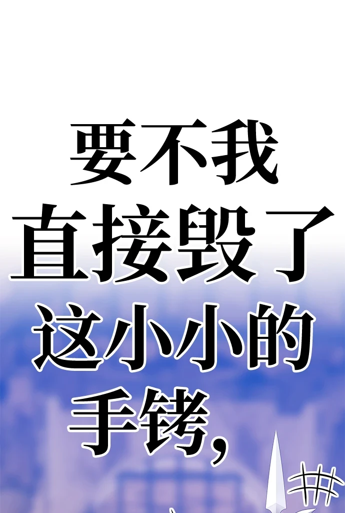 [第48话] 女装大佬（2）47