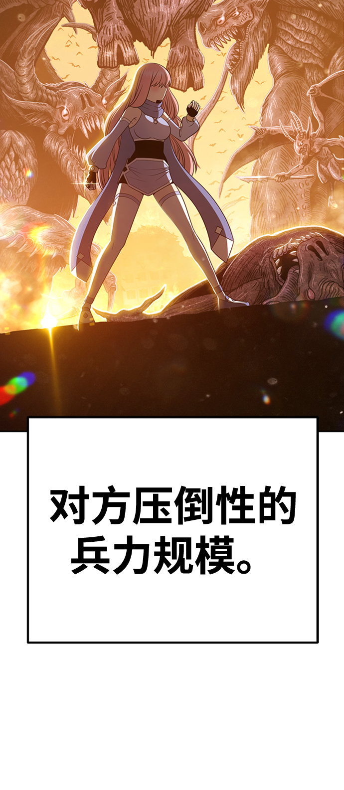 [第31话] 勇士约菲（4）185