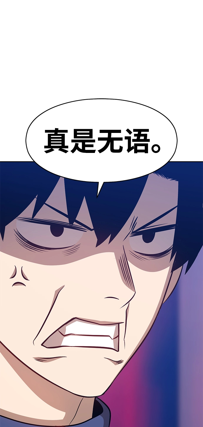 [第5话] 序章73