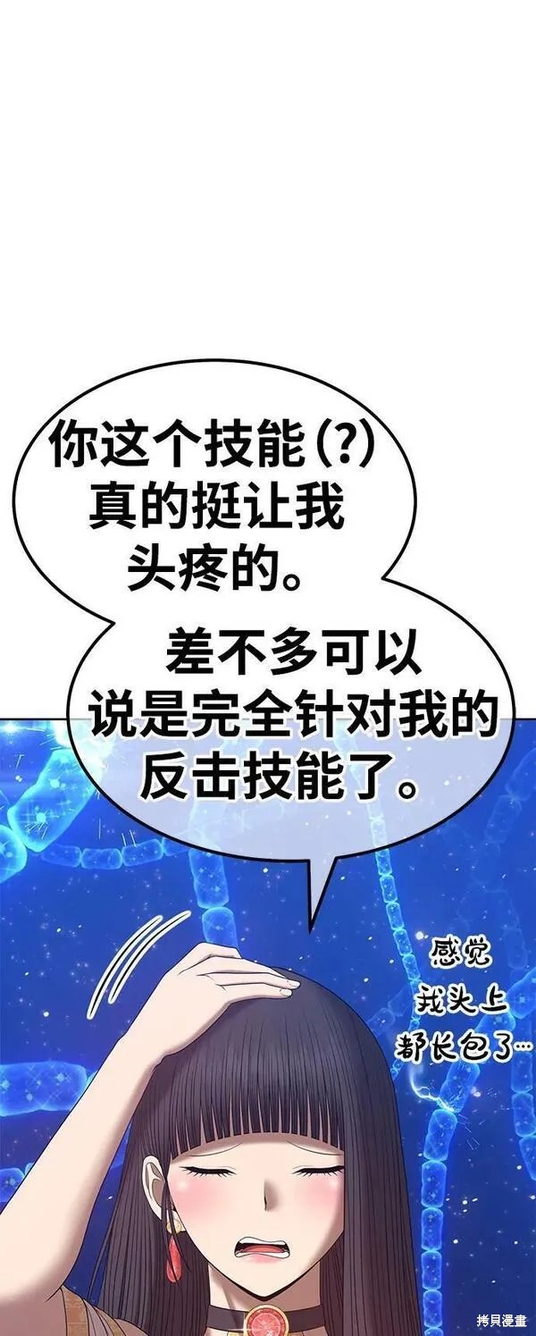 第68话274