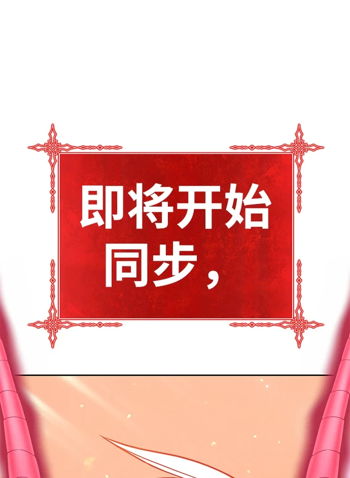 [第48话] 女装大佬（2）153