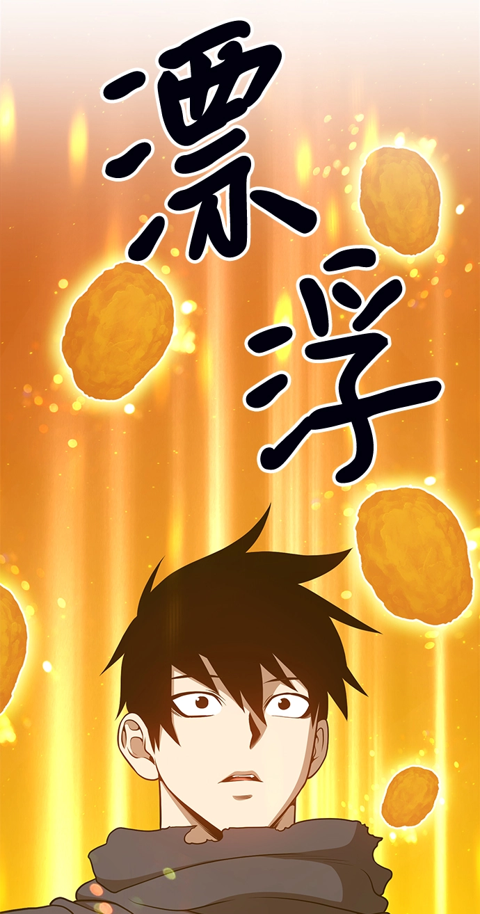 [第10话] 突破满级126