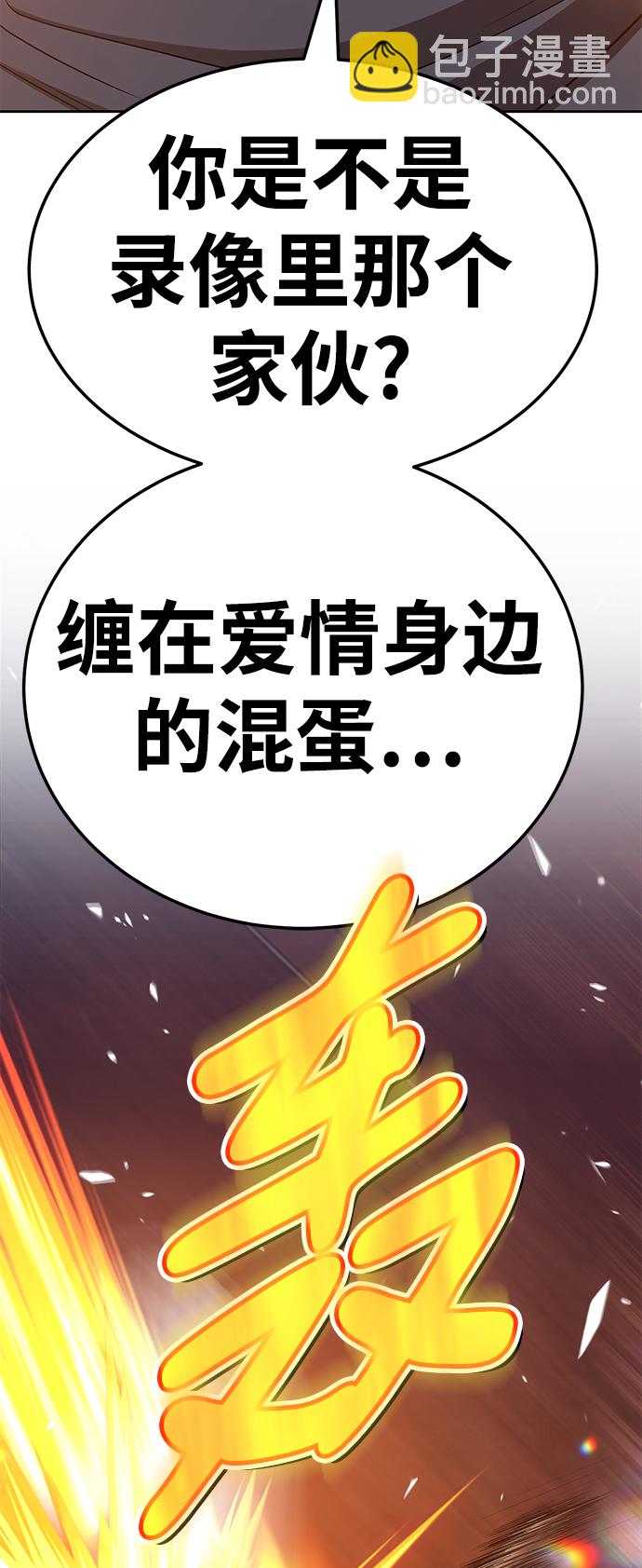 [第20话] ONE LOVE（4）196