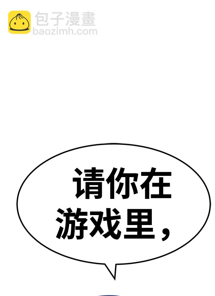 [第26话] 露娜（1）144