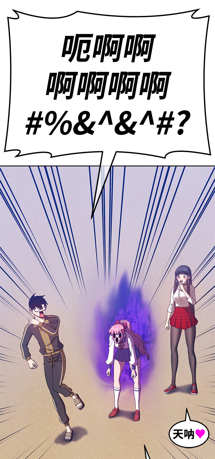 [第46话] 约会（2）83