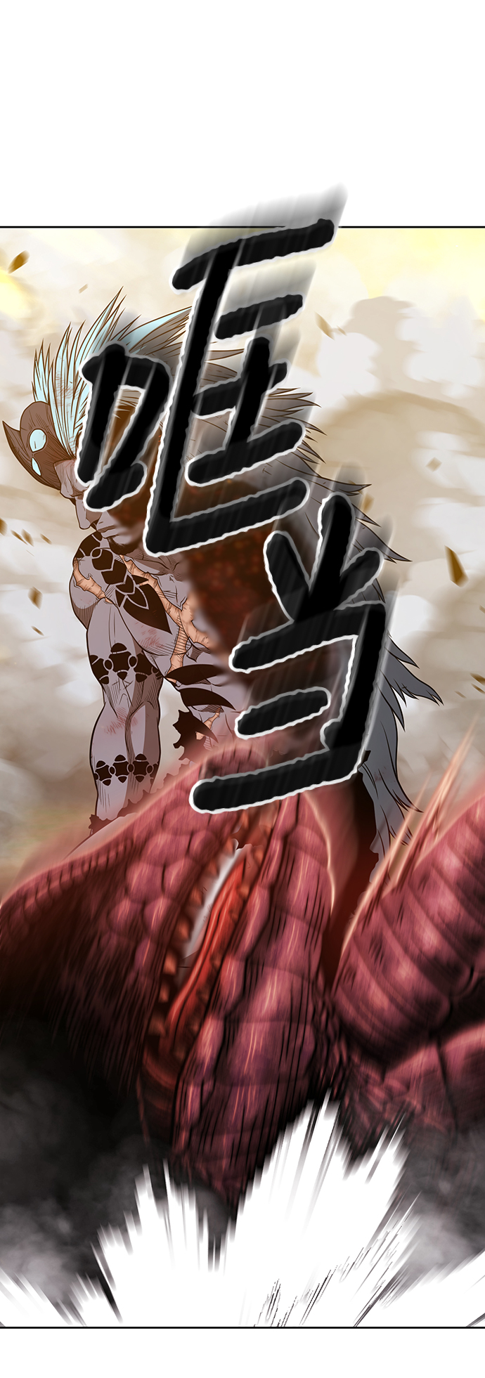 [第44话] 古代兽人（6）67