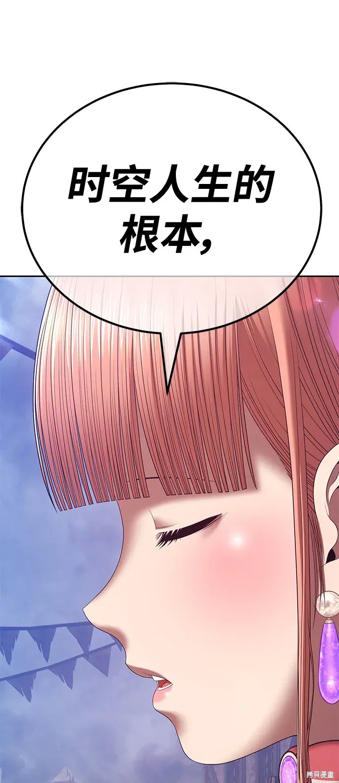 第77话222