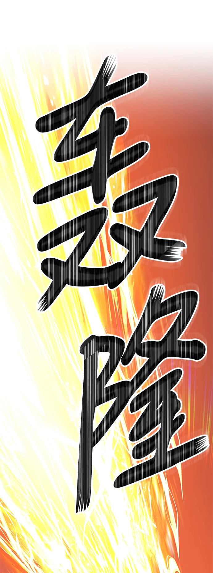 [第49话] 女装大佬（3）113