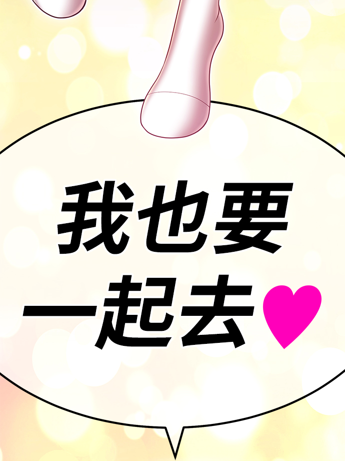 [第34话] 布满星光的花（1）54