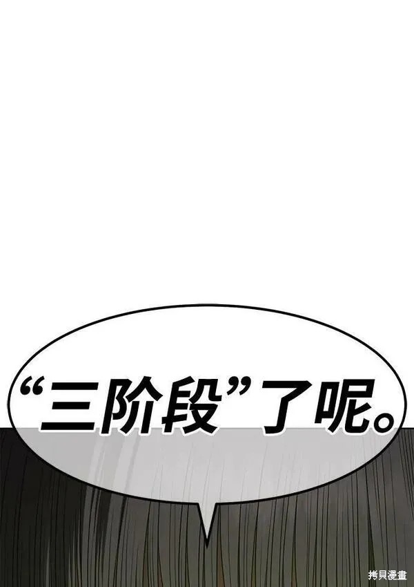 第67话159