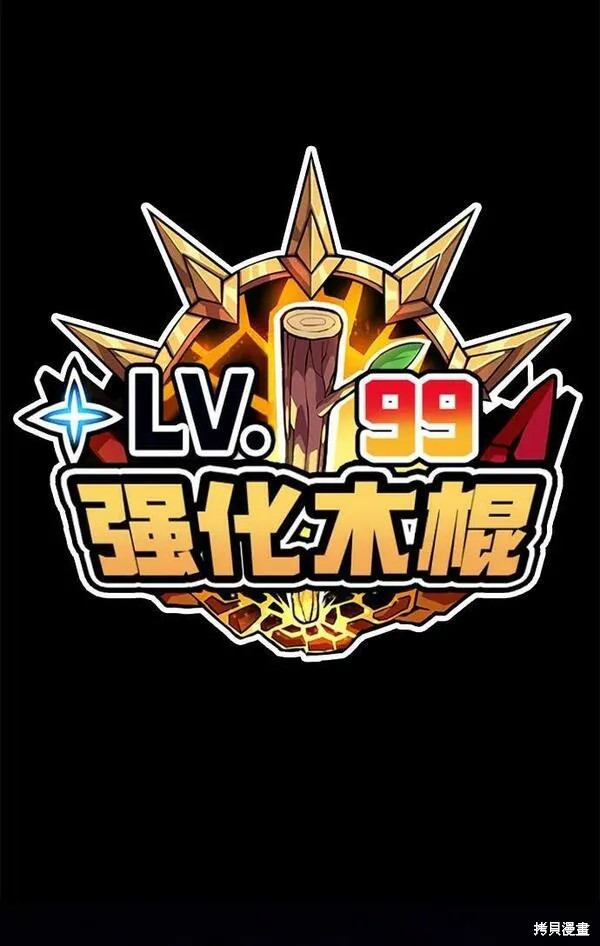 第70话319