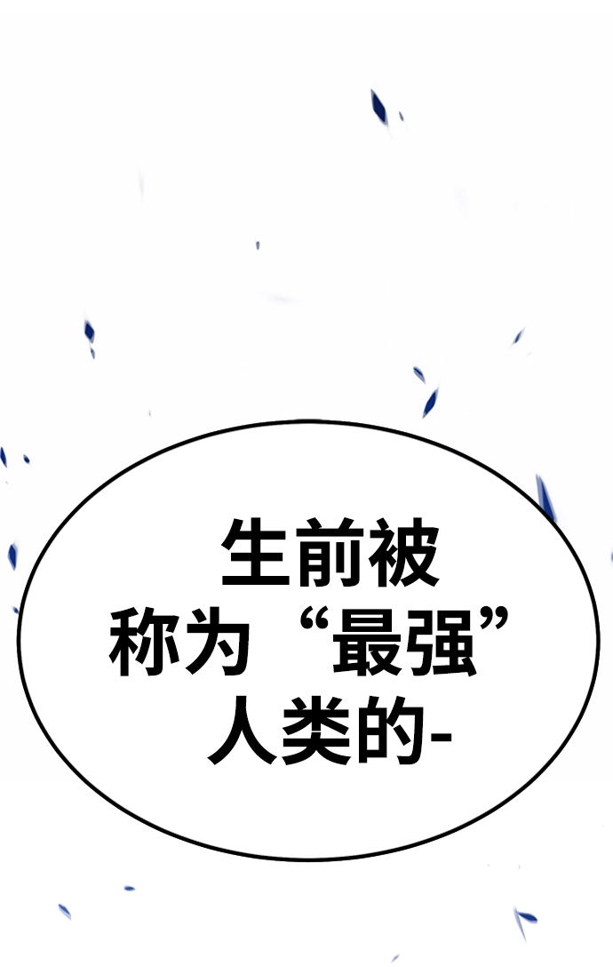 [第27话] 露娜（2）105