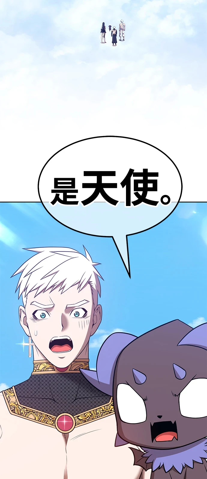 [第48话] 女装大佬（2）138