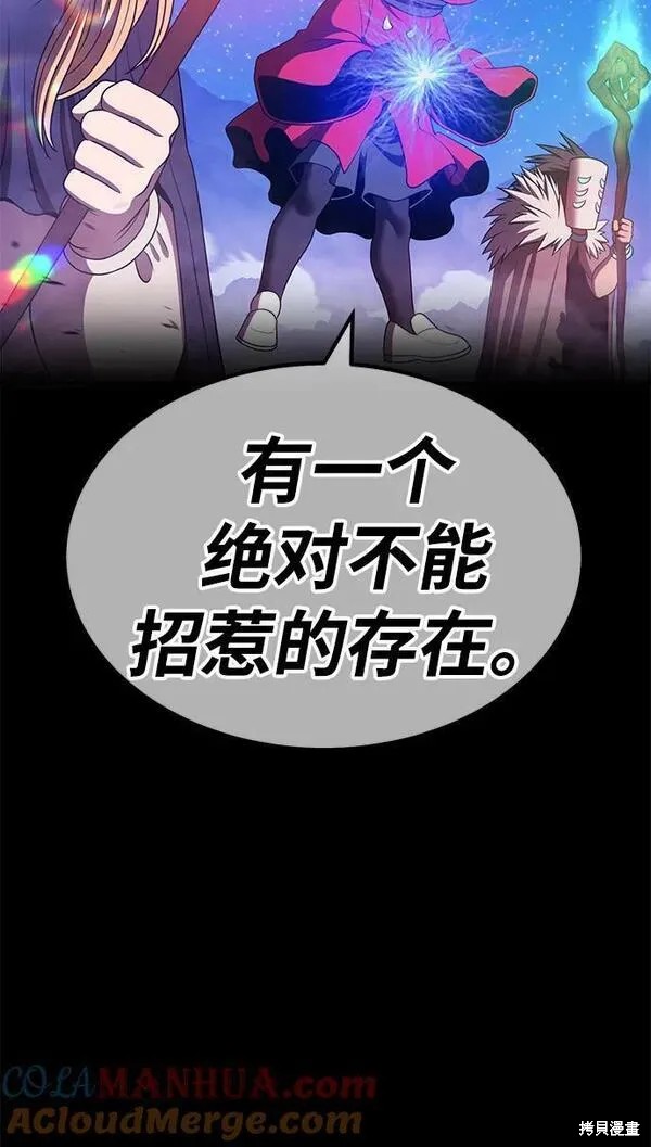 第68话180