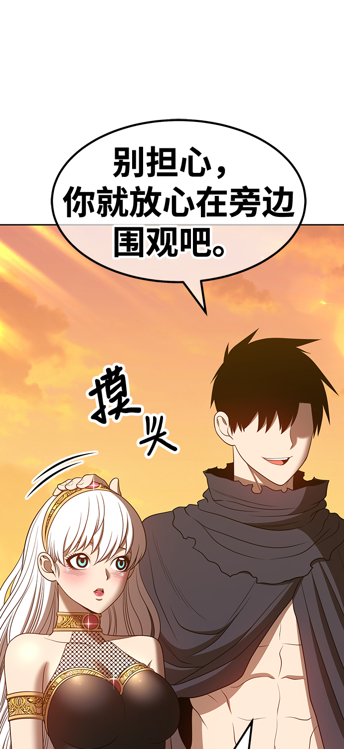 [第43话] 古代兽人（5）203